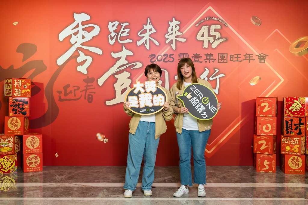 [即拍即印]2025零壹集團旺年會-最專業的團隊完成每場完美活動攝影，拍的不只好更要快! #即時攝影
