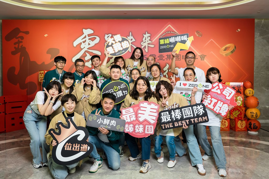 [即拍即印]2025零壹集團旺年會-最專業的團隊完成每場完美活動攝影，拍的不只好更要快! #即拍即印
