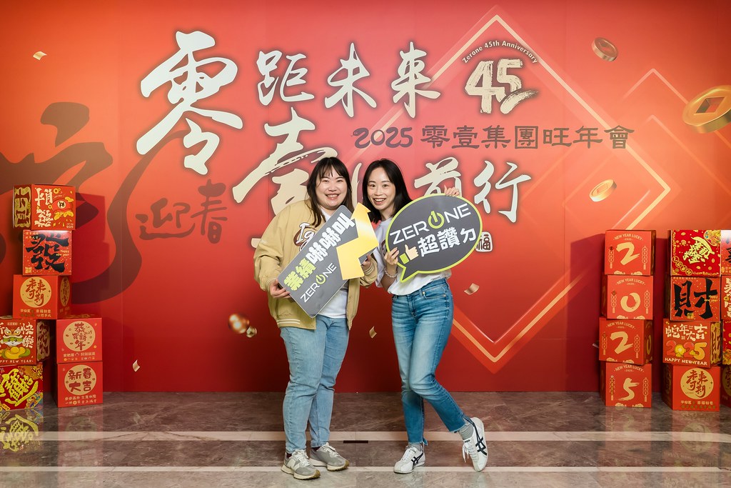 [即拍即印]2025零壹集團旺年會-最專業的團隊完成每場完美活動攝影，拍的不只好更要快! #即時攝影