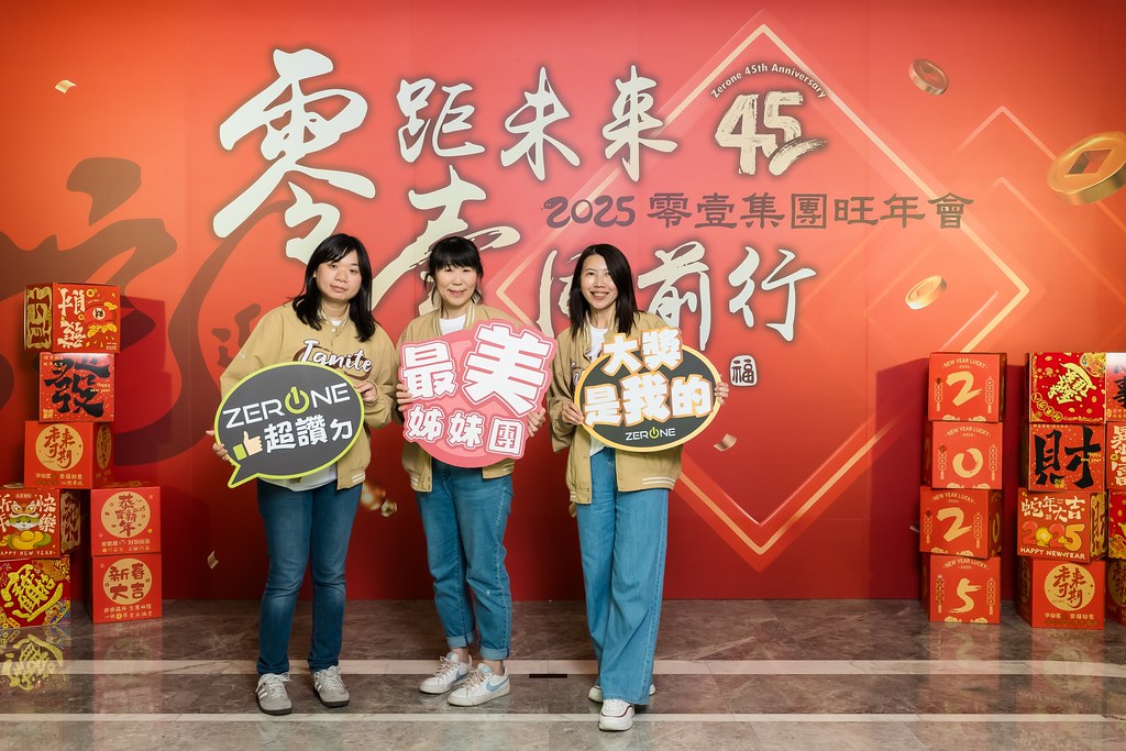 [即拍即印]2025零壹集團旺年會-最專業的團隊完成每場完美活動攝影，拍的不只好更要快! #活動拍立得