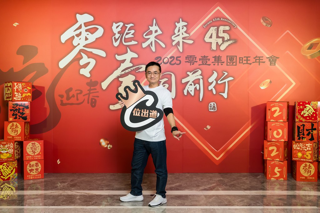 [即拍即印]2025零壹集團旺年會-最專業的團隊完成每場完美活動攝影，拍的不只好更要快! #活動拍立得