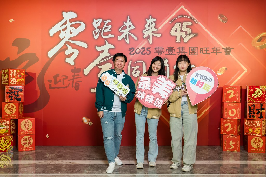 [即拍即印]2025零壹集團旺年會-最專業的團隊完成每場完美活動攝影，拍的不只好更要快! #即拍即印