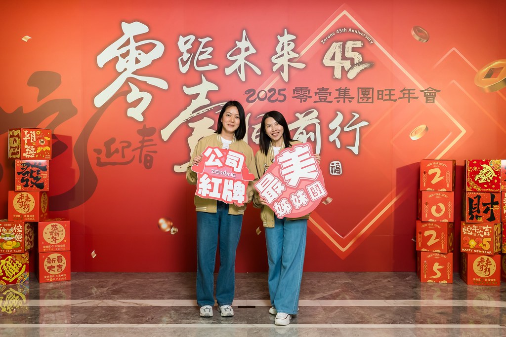[即拍即印]2025零壹集團旺年會-最專業的團隊完成每場完美活動攝影，拍的不只好更要快! #活動拍立得