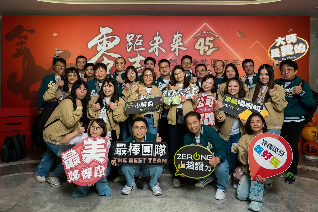 [即拍即印]2025零壹集團旺年會-最專業的團隊完成每場完美活動攝影，拍的不只好更要快! #雲端攝影