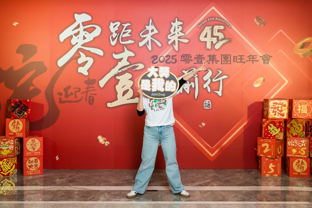 [即拍即印]2025零壹集團旺年會-最專業的團隊完成每場完美活動攝影，拍的不只好更要快! #活動拍攝