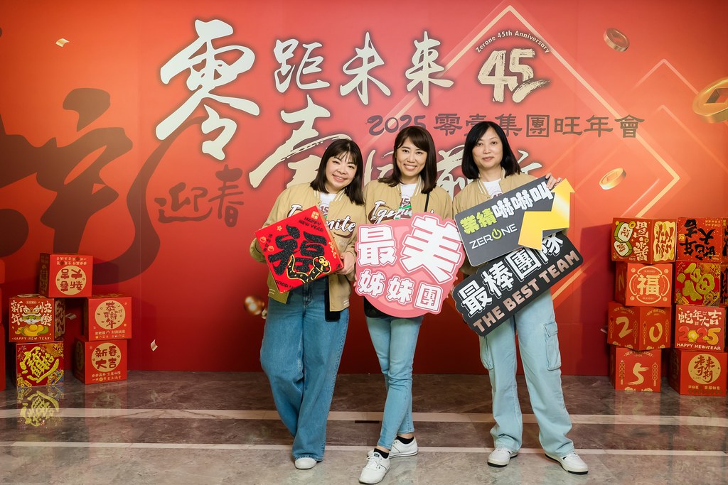 [即拍即印]2025零壹集團旺年會-最專業的團隊完成每場完美活動攝影，拍的不只好更要快! #活動拍立得