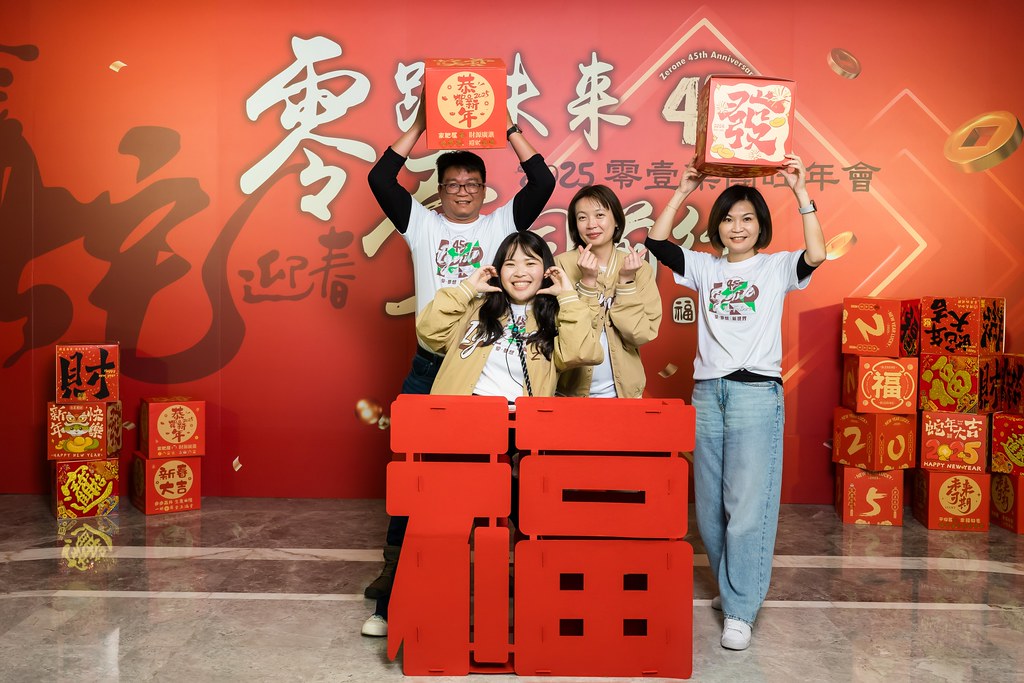 [即拍即印]2025零壹集團旺年會-最專業的團隊完成每場完美活動攝影，拍的不只好更要快! #尾牙攝影