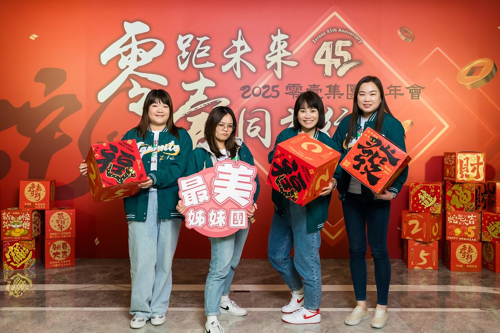 [即拍即印]2025零壹集團旺年會-最專業的團隊完成每場完美活動攝影，拍的不只好更要快! #活動拍攝