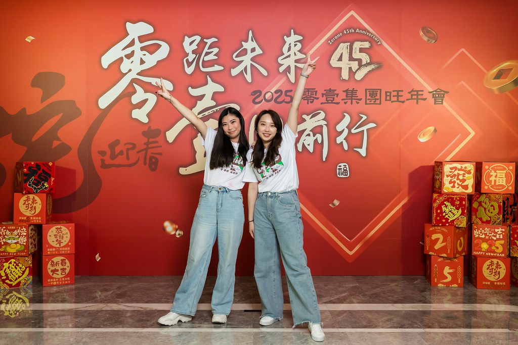 [即拍即印]2025零壹集團旺年會-最專業的團隊完成每場完美活動攝影，拍的不只好更要快! #尾牙攝影