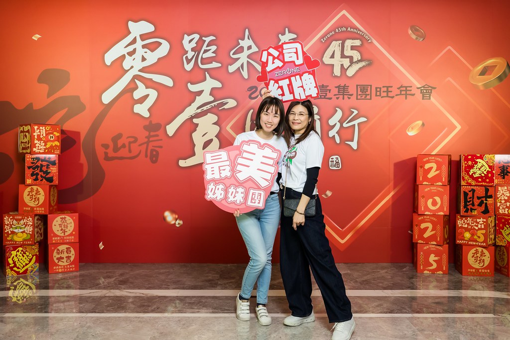 [即拍即印]2025零壹集團旺年會-最專業的團隊完成每場完美活動攝影，拍的不只好更要快! #即拍即印