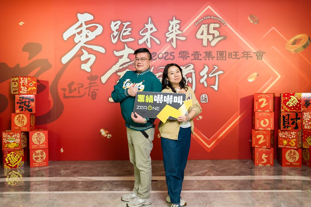 [即拍即印]2025零壹集團旺年會-最專業的團隊完成每場完美活動攝影，拍的不只好更要快! #尾牙攝影