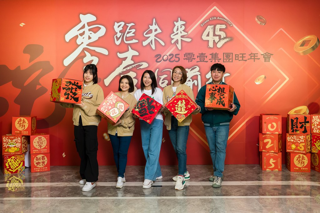 [即拍即印]2025零壹集團旺年會-最專業的團隊完成每場完美活動攝影，拍的不只好更要快! #雲端攝影