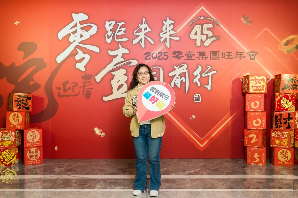 [即拍即印]2025零壹集團旺年會-最專業的團隊完成每場完美活動攝影，拍的不只好更要快! #雲端攝影