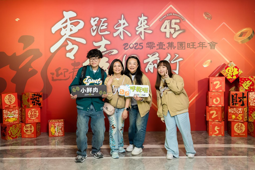[即拍即印]2025零壹集團旺年會-最專業的團隊完成每場完美活動攝影，拍的不只好更要快! #尾牙攝影