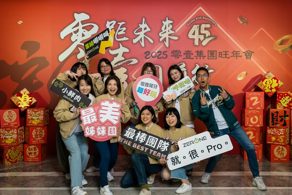 [即拍即印]2025零壹集團旺年會-最專業的團隊完成每場完美活動攝影，拍的不只好更要快! #尾牙攝影