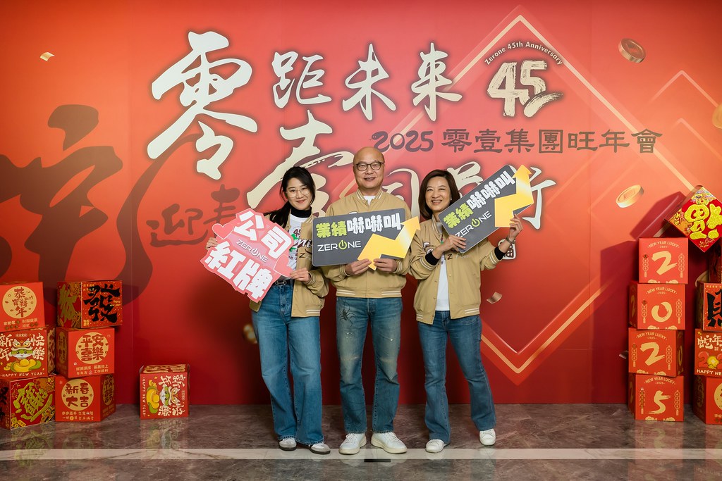 [即拍即印]2025零壹集團旺年會-最專業的團隊完成每場完美活動攝影，拍的不只好更要快! #即時攝影