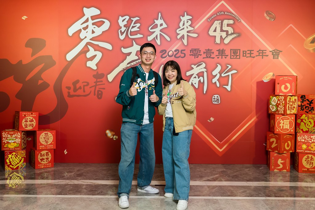 [即拍即印]2025零壹集團旺年會-最專業的團隊完成每場完美活動攝影，拍的不只好更要快! #活動拍攝