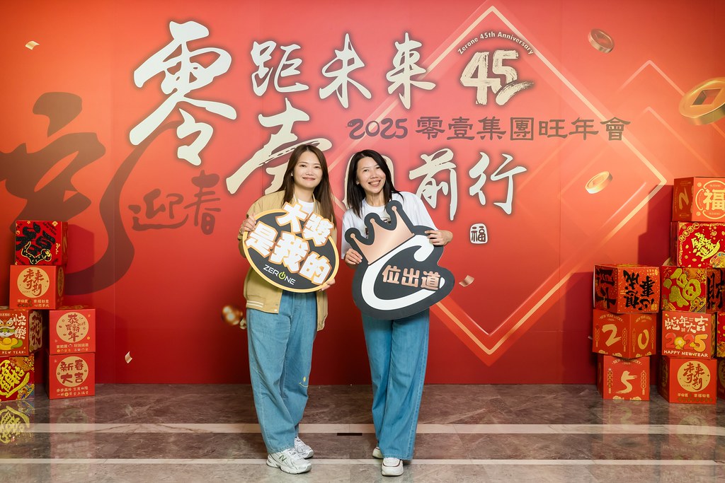 [即拍即印]2025零壹集團旺年會-最專業的團隊完成每場完美活動攝影，拍的不只好更要快! #活動拍立得