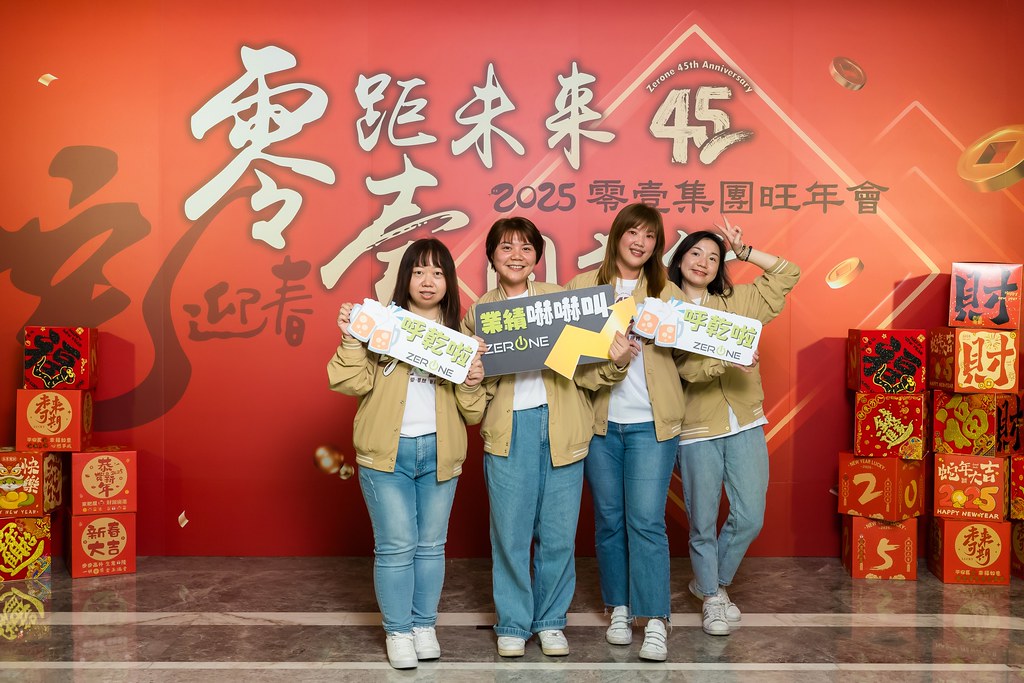 [即拍即印]2025零壹集團旺年會-最專業的團隊完成每場完美活動攝影，拍的不只好更要快! #活動攝影