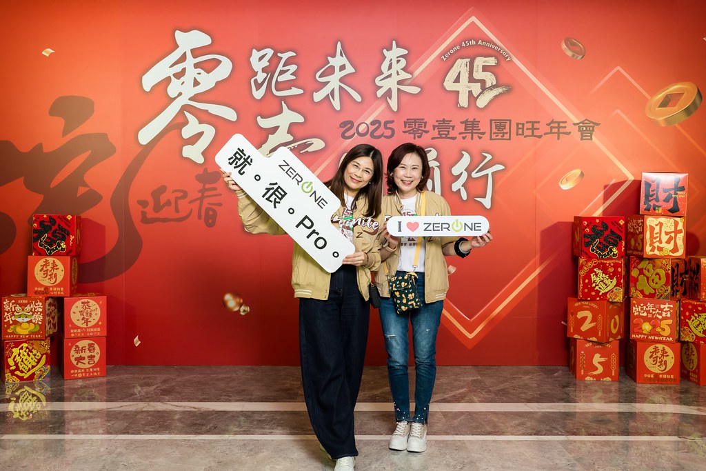 [即拍即印]2025零壹集團旺年會-最專業的團隊完成每場完美活動攝影，拍的不只好更要快! #尾牙攝影