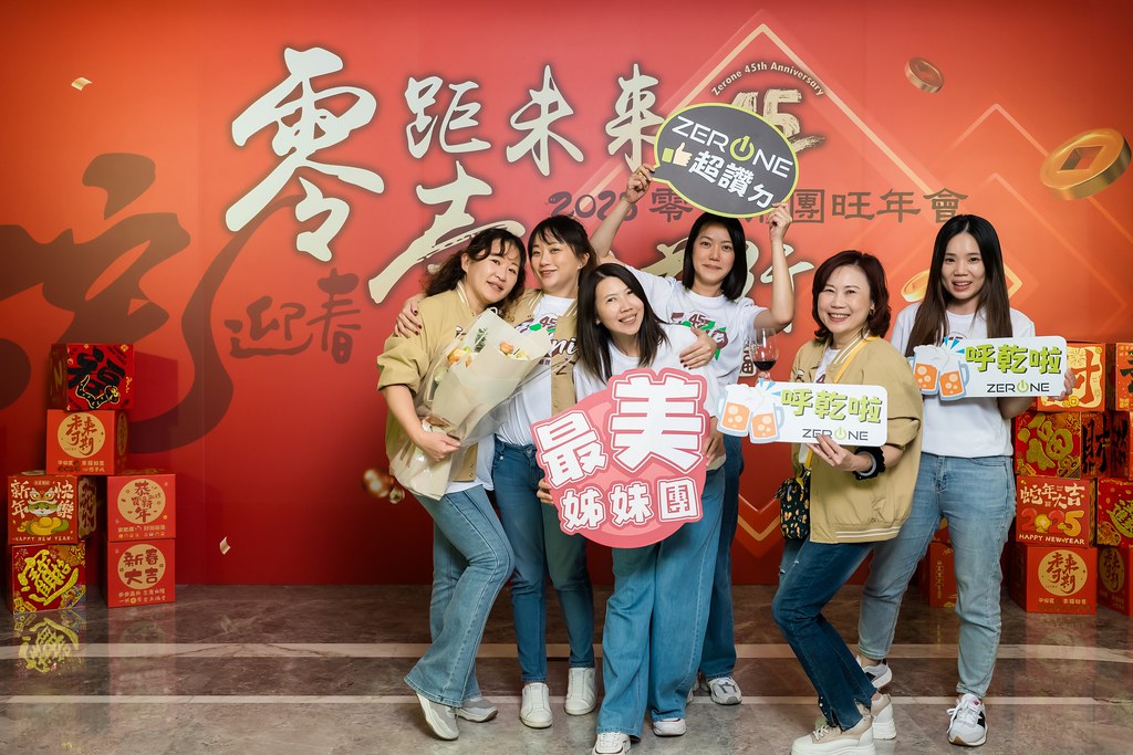 [即拍即印]2025零壹集團旺年會-最專業的團隊完成每場完美活動攝影，拍的不只好更要快! #活動拍攝