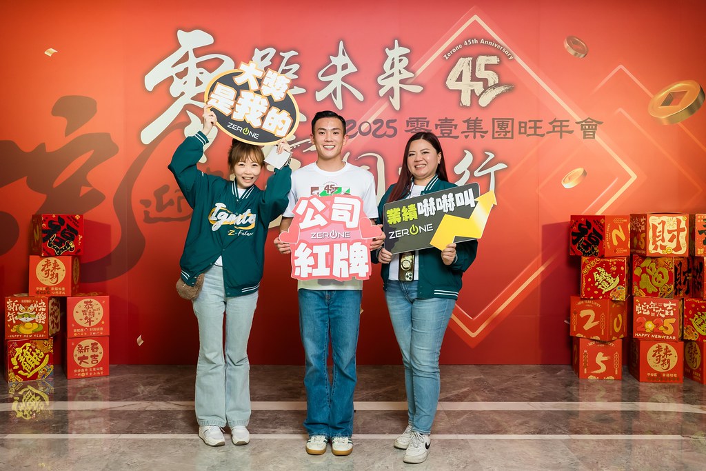 [即拍即印]2025零壹集團旺年會-最專業的團隊完成每場完美活動攝影，拍的不只好更要快! #即時攝影