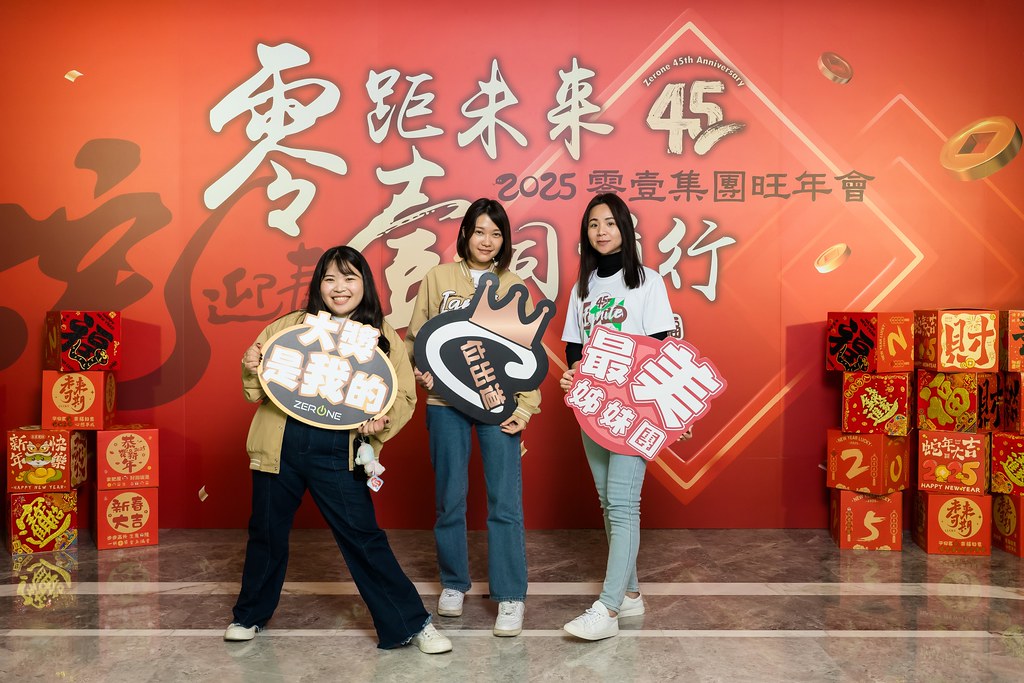 [即拍即印]2025零壹集團旺年會-最專業的團隊完成每場完美活動攝影，拍的不只好更要快! #活動攝影