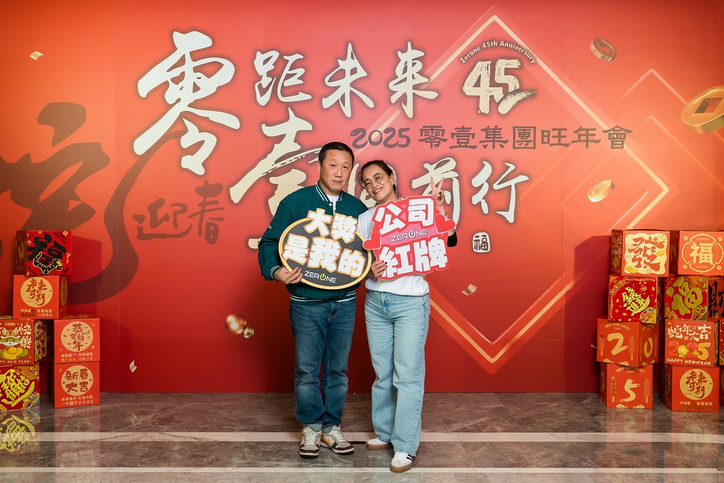 [即拍即印]2025零壹集團旺年會-最專業的團隊完成每場完美活動攝影，拍的不只好更要快! #雲端攝影