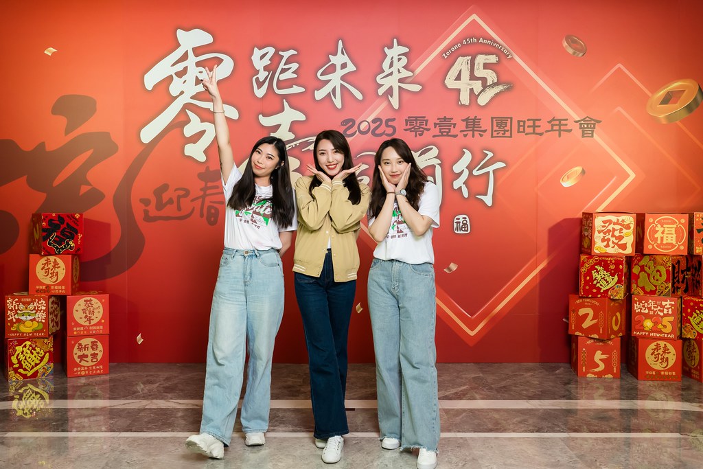 [即拍即印]2025零壹集團旺年會-最專業的團隊完成每場完美活動攝影，拍的不只好更要快! #尾牙攝影