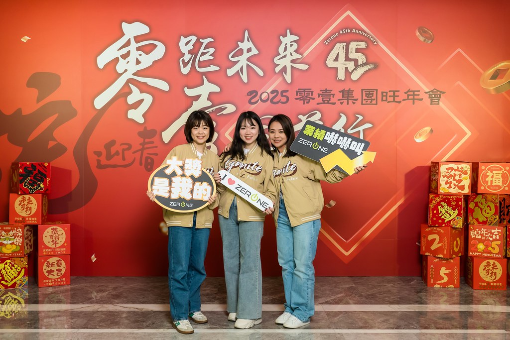 [即拍即印]2025零壹集團旺年會-最專業的團隊完成每場完美活動攝影，拍的不只好更要快! #活動攝影