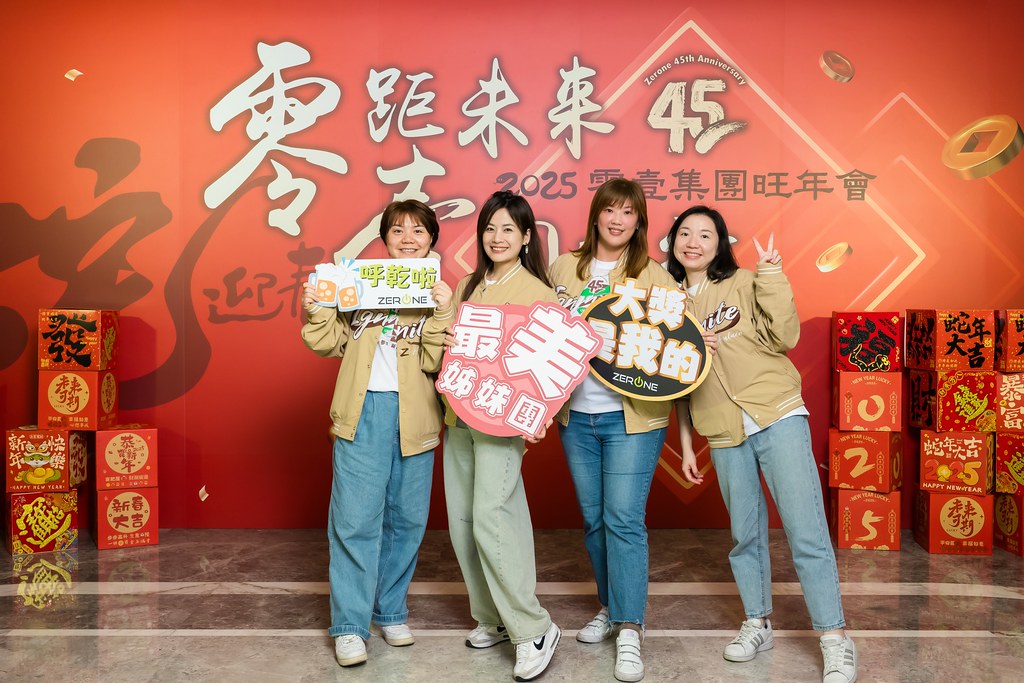 [即拍即印]2025零壹集團旺年會-最專業的團隊完成每場完美活動攝影，拍的不只好更要快! #即拍即印