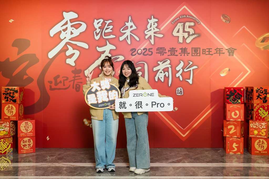 [即拍即印]2025零壹集團旺年會-最專業的團隊完成每場完美活動攝影，拍的不只好更要快! #活動攝影