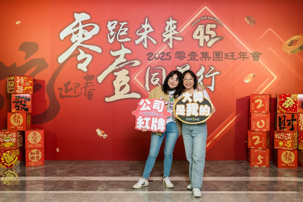 [即拍即印]2025零壹集團旺年會-最專業的團隊完成每場完美活動攝影，拍的不只好更要快! #活動拍攝