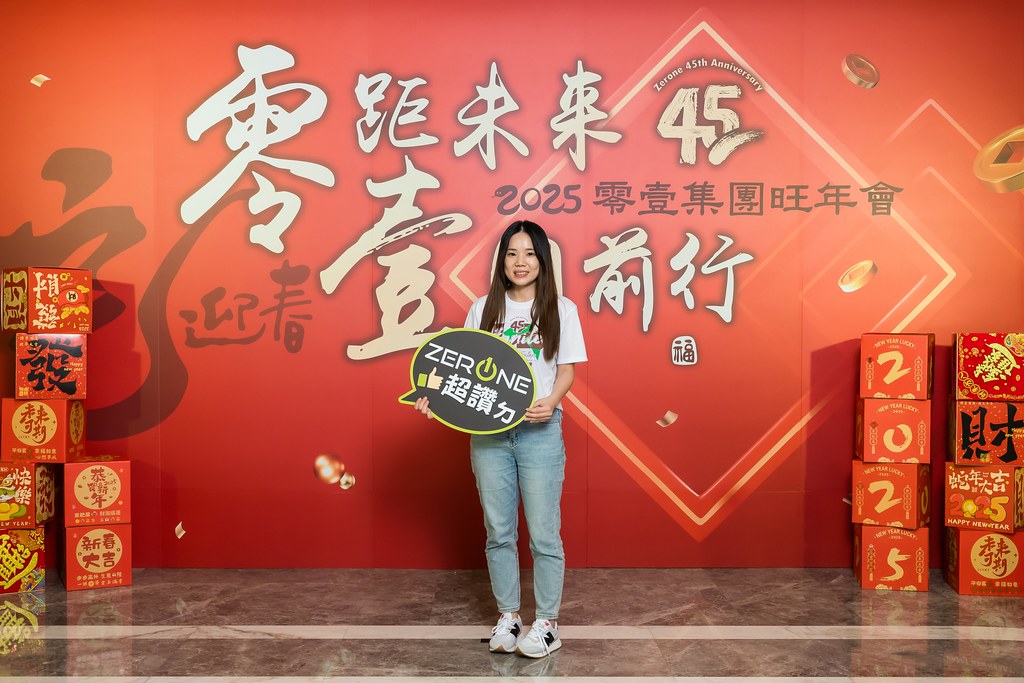 [即拍即印]2025零壹集團旺年會-最專業的團隊完成每場完美活動攝影，拍的不只好更要快! #雲端攝影