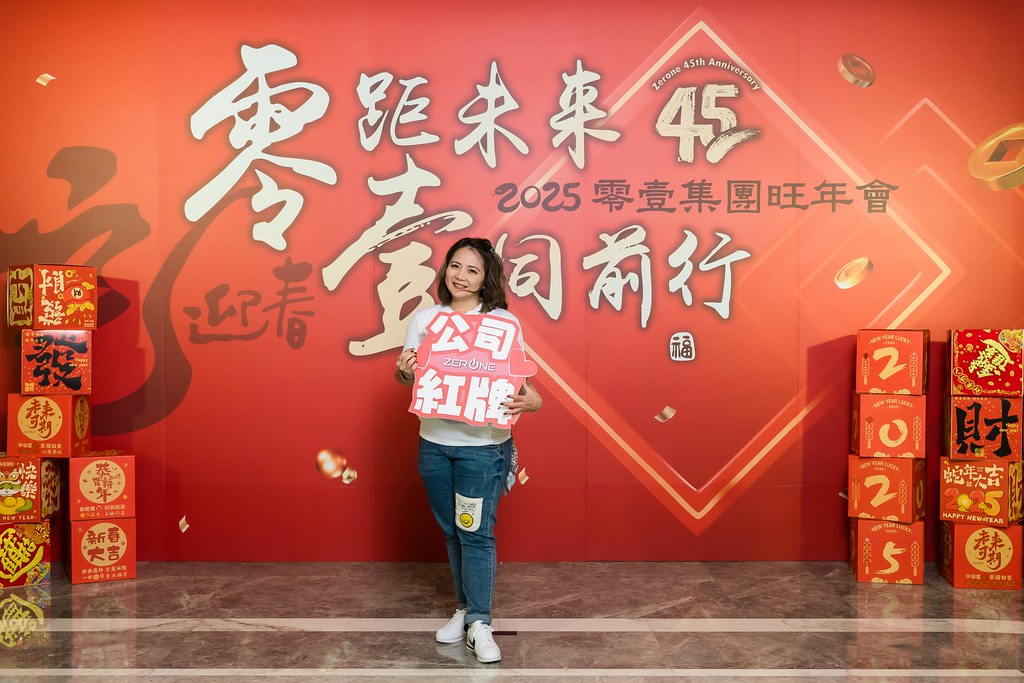[即拍即印]2025零壹集團旺年會-最專業的團隊完成每場完美活動攝影，拍的不只好更要快! #雲端攝影