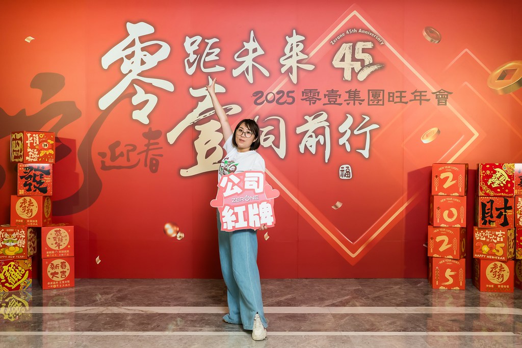 [即拍即印]2025零壹集團旺年會-最專業的團隊完成每場完美活動攝影，拍的不只好更要快! #活動拍立得