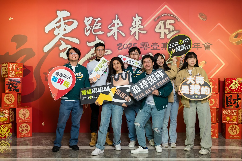 [即拍即印]2025零壹集團旺年會-最專業的團隊完成每場完美活動攝影，拍的不只好更要快! #即拍即印