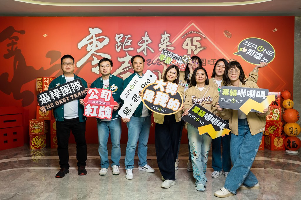 [即拍即印]2025零壹集團旺年會-最專業的團隊完成每場完美活動攝影，拍的不只好更要快! #活動攝影