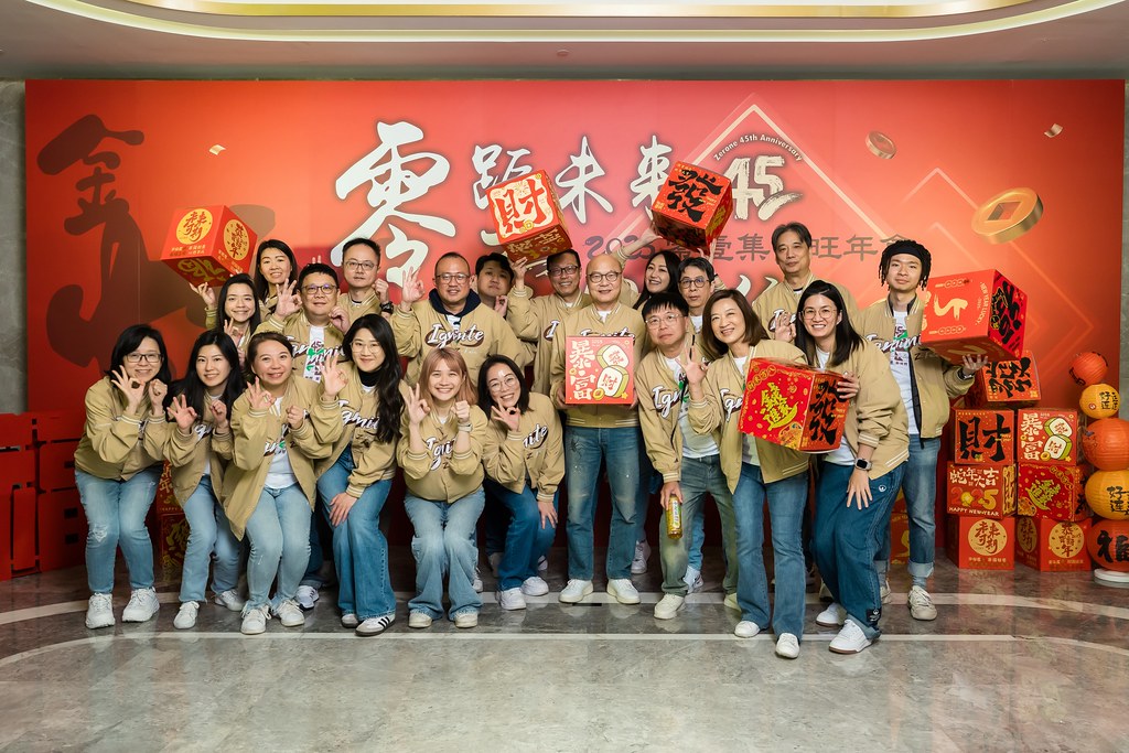 [即拍即印]2025零壹集團旺年會-最專業的團隊完成每場完美活動攝影，拍的不只好更要快! #尾牙攝影