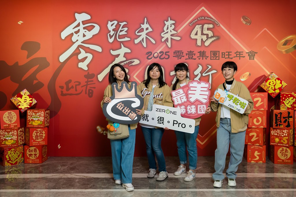 [即拍即印]2025零壹集團旺年會-最專業的團隊完成每場完美活動攝影，拍的不只好更要快! #尾牙攝影