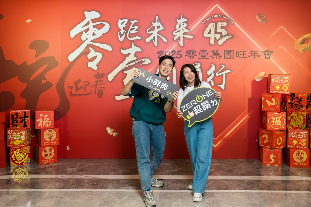 [即拍即印]2025零壹集團旺年會-最專業的團隊完成每場完美活動攝影，拍的不只好更要快! #活動攝影