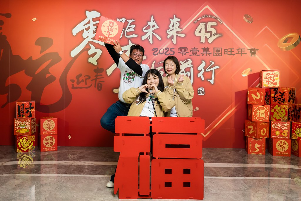 [即拍即印]2025零壹集團旺年會-最專業的團隊完成每場完美活動攝影，拍的不只好更要快! #雲端攝影
