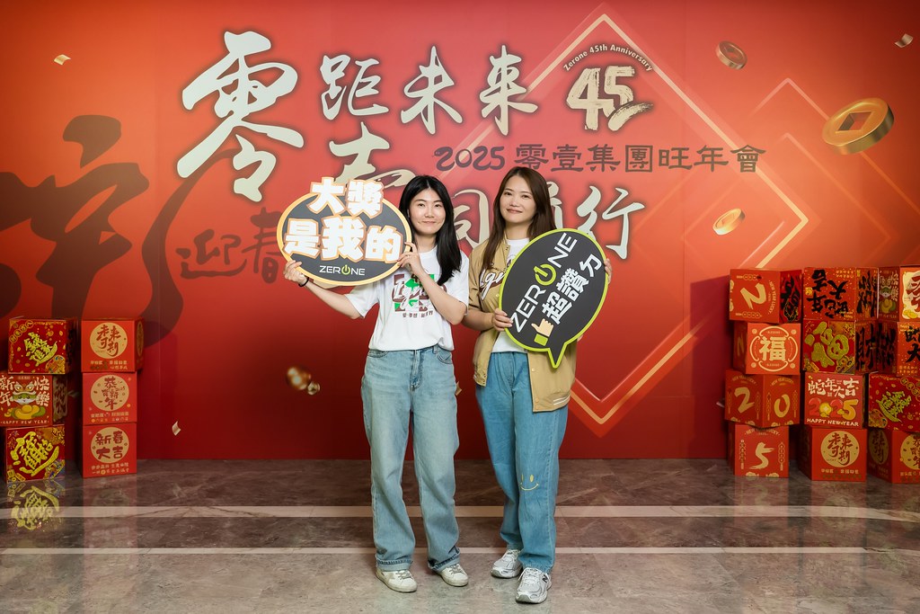 [即拍即印]2025零壹集團旺年會-最專業的團隊完成每場完美活動攝影，拍的不只好更要快! #活動攝影
