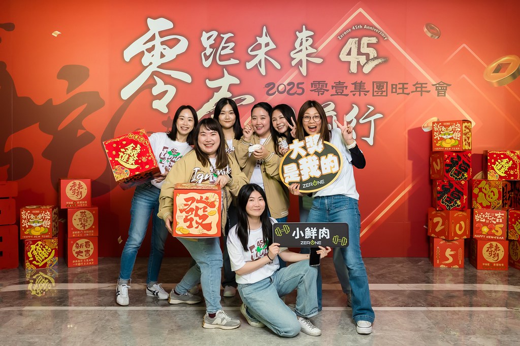 [即拍即印]2025零壹集團旺年會-最專業的團隊完成每場完美活動攝影，拍的不只好更要快! #活動攝影