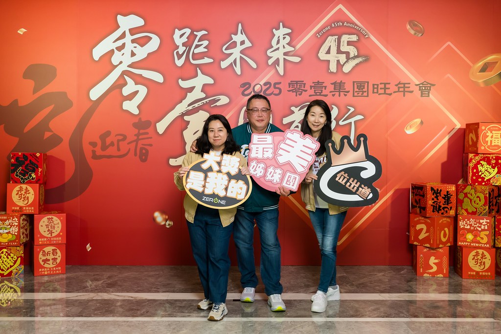 [即拍即印]2025零壹集團旺年會-最專業的團隊完成每場完美活動攝影，拍的不只好更要快! #活動拍攝