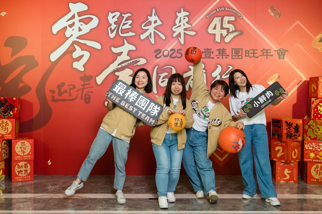 [即拍即印]2025零壹集團旺年會-最專業的團隊完成每場完美活動攝影，拍的不只好更要快! #雲端攝影