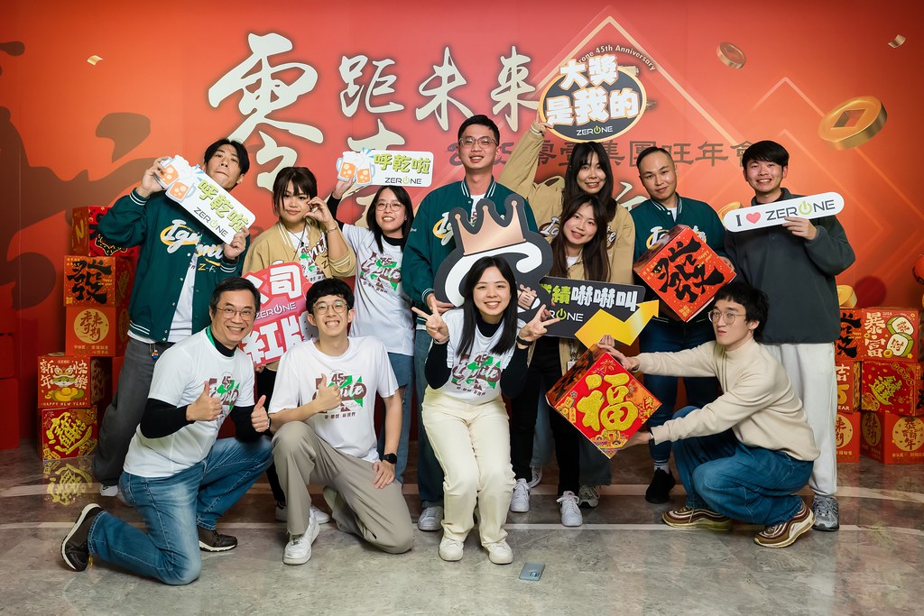 [即拍即印]2025零壹集團旺年會-最專業的團隊完成每場完美活動攝影，拍的不只好更要快! #尾牙攝影