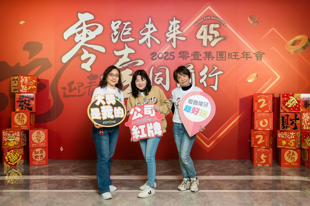 [即拍即印]2025零壹集團旺年會-最專業的團隊完成每場完美活動攝影，拍的不只好更要快! #雲端攝影