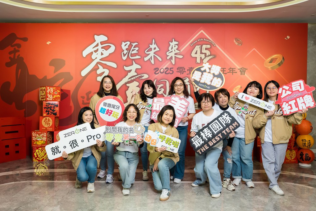 [即拍即印]2025零壹集團旺年會-最專業的團隊完成每場完美活動攝影，拍的不只好更要快! #活動攝影
