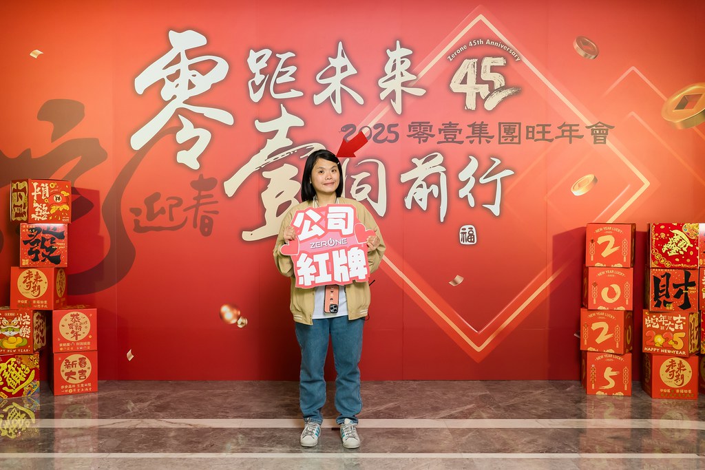 [即拍即印]2025零壹集團旺年會-最專業的團隊完成每場完美活動攝影，拍的不只好更要快! #活動拍攝
